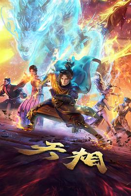 东方红歌词完整版在舞台作品中的呈现